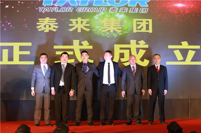 六大企業聯合重組，打造一站式服務新模式